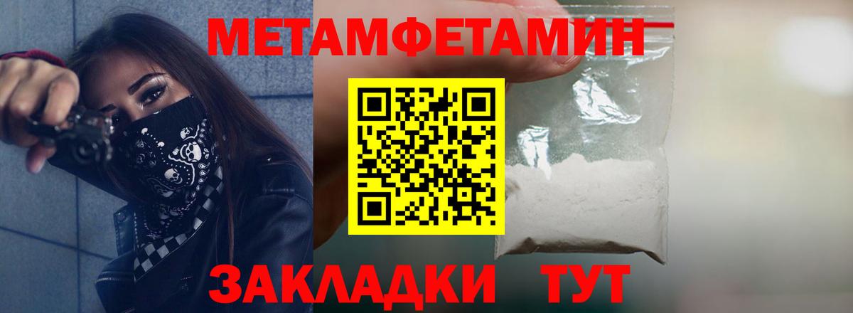 Amphetamine Premium  АМФ  Лянтор  Вход с VPN 