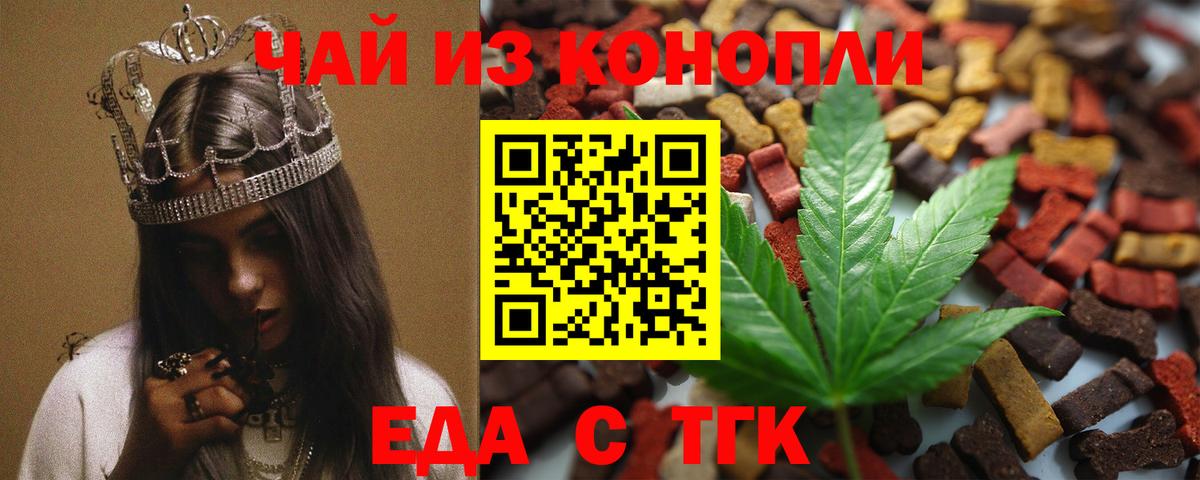 Лянтор  Canna-Cookies конопля  Вход с VPN 
