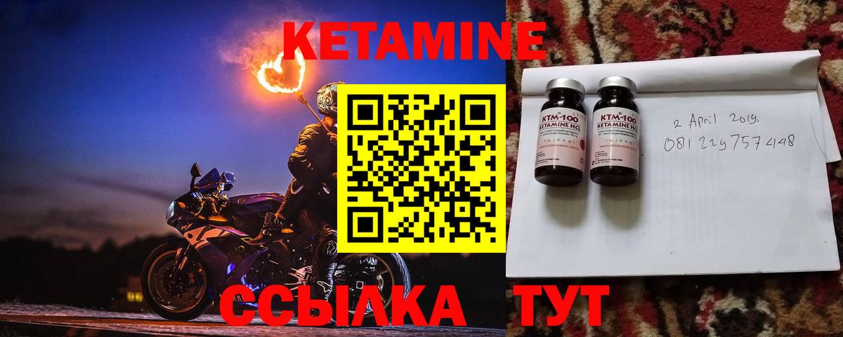 КЕТАМИН ketamine  КЕТАМИН ketamine  Вход с VPN  блэк спрут как войти  Лянтор 