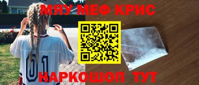 COCAINE Бузулук