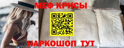 мескалин Будённовск