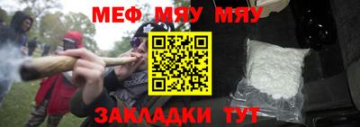 мескалин Будённовск
