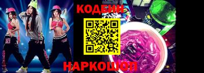 COCAINE Бузулук