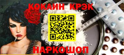 кокс Бугуруслан