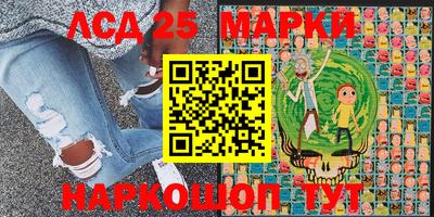 мескалин Будённовск