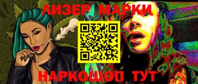 мескалин Будённовск