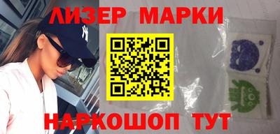 COCAINE Бузулук