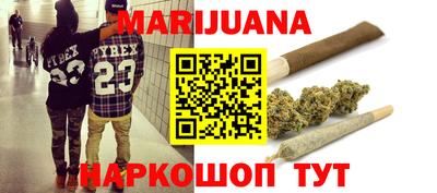 мескалин Будённовск