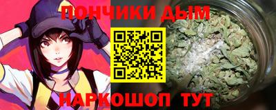 мескалин Будённовск