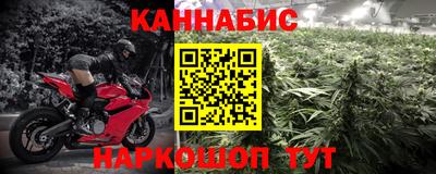 мескалин Будённовск