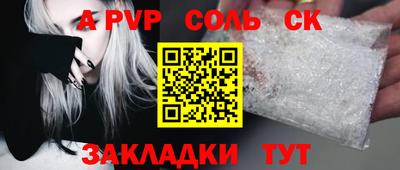 COCAINE Бузулук