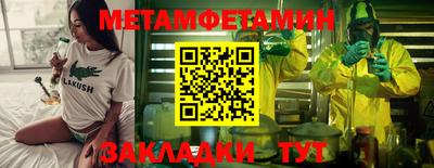 мескалин Будённовск