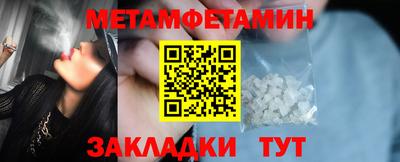 мескалин Будённовск