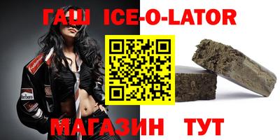 COCAINE Бузулук