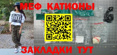 COCAINE Бузулук