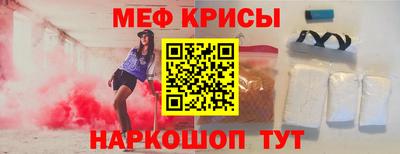 COCAINE Бузулук