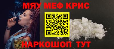 мескалин Будённовск