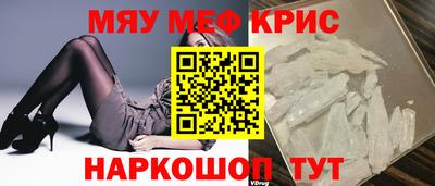 мескалин Будённовск