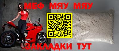 мескалин Будённовск