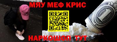 COCAINE Бузулук