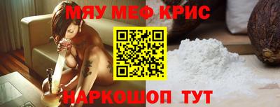 кокс Бугуруслан
