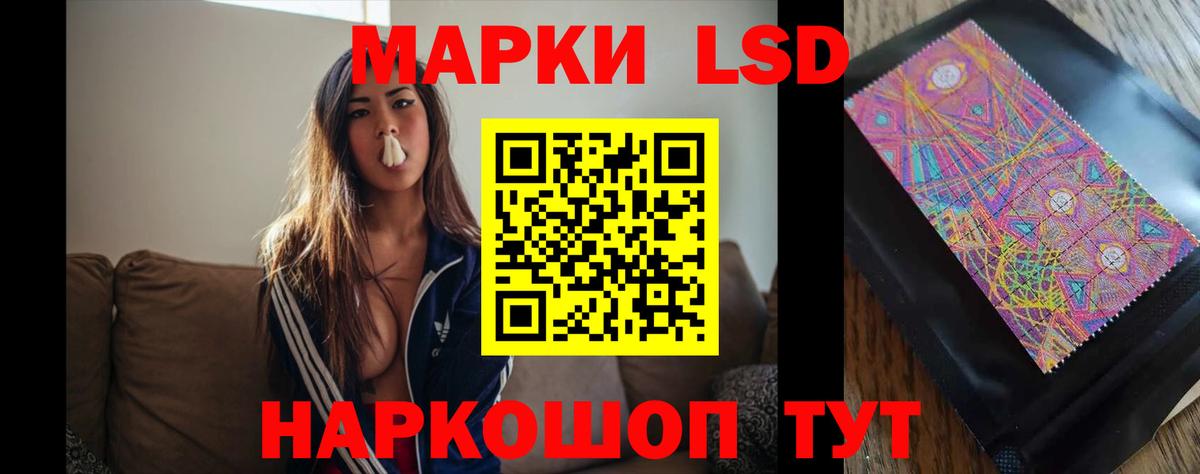 ЛСД экстази  ЛСД экстази ecstasy  LSD-25 экстази ecstasy  Вход с VPN  Лянтор 