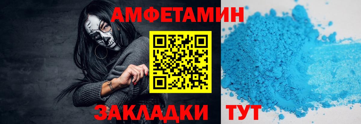 Первитин мет Лянтор