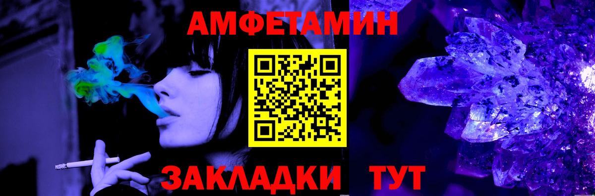 Метамфетамин пудра  Вход с VPN  Лянтор  Первитин  Метамфетамин пудра 