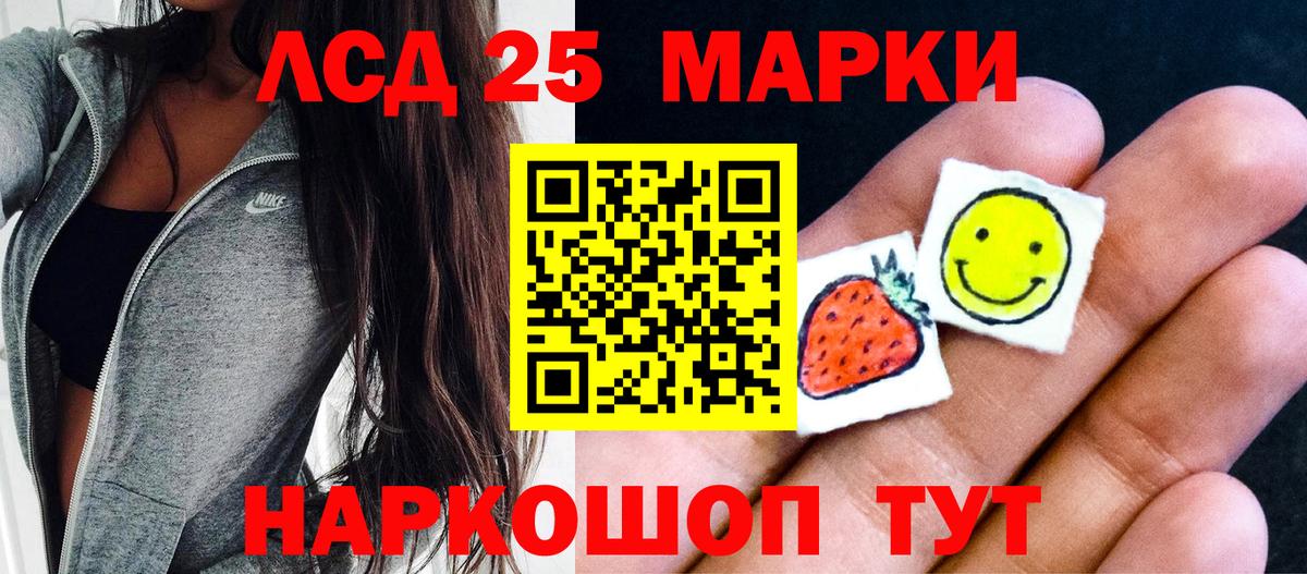 Марки N-bome 1,5мг Лянтор