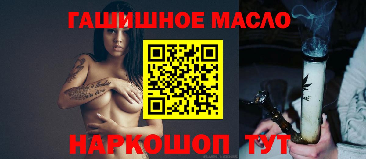 ТГК концентрат Лянтор