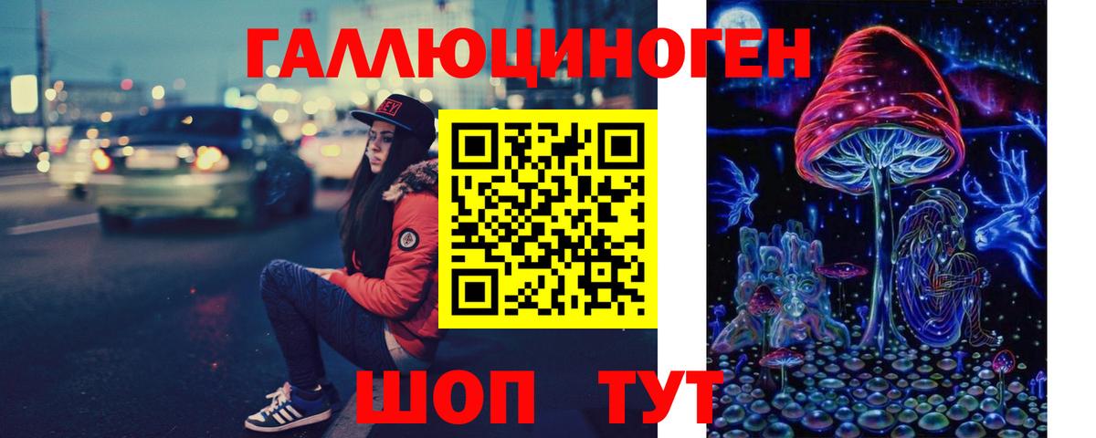 Псилоцибиновые грибы Psilocybine cubensis Лянтор