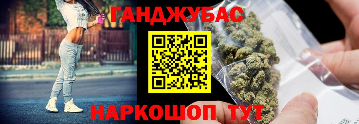 Канабис планчик  Вход с VPN  Лянтор  Бошки Шишки план  Бошки марихуана марихуана 