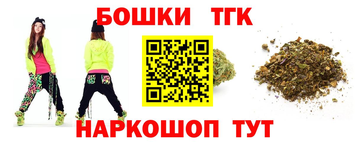 Бошки марихуана Bruce Banner Лянтор